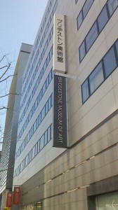 2014031113160001