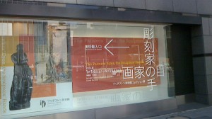 2014031113170000
