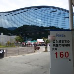 DSC00397