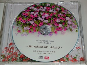 DSC00524