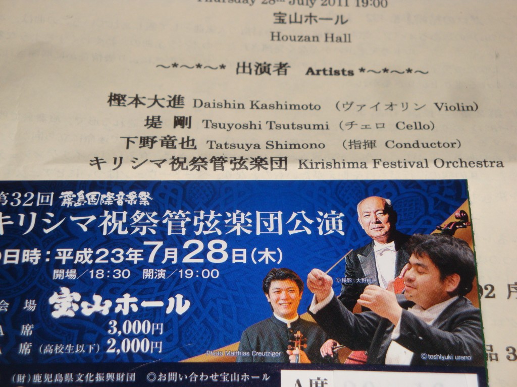 DSC01964