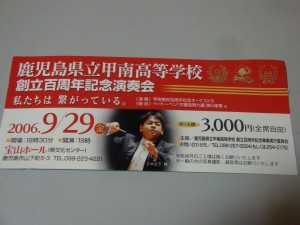 DSC02084