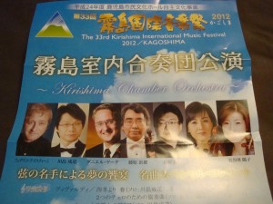 DSC02425