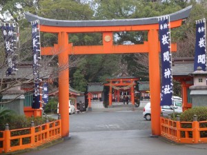 枚聞神社