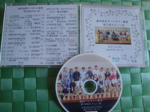 丁寧にプログラムまで入ったDVDです。何年後かに見た時にいいですね。
