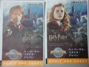 ラッキーなことに待たずに入れる整理券をゲットしました。