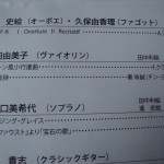 DSC06804