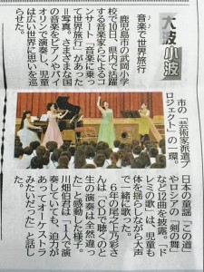 FB_IMG_1434136859989