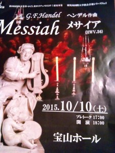 IMG_20151011_230645