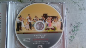 IMG_20170517_111458