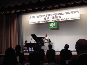 福島弘美さんが校歌伴奏、鎌田先生は指揮をされました。