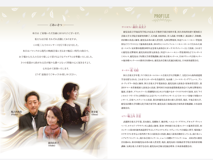 画像に alt 属性が指定されていません。ファイル名: Screenshot_20241028-1931082.png